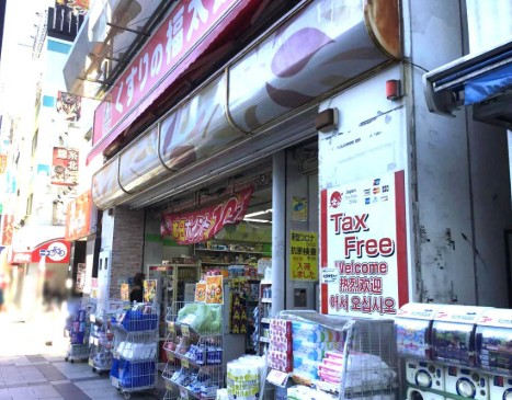 ドラックストア　くすりの福太郎錦糸町北口店（ドラッグストア）まで554m