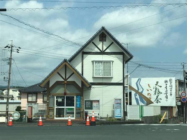 警察署・交番　西鹿島警察官駐在所（警察署・交番）まで300m