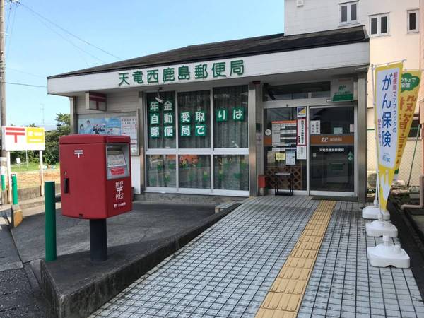 郵便局　郵便局（郵便局）まで300m
