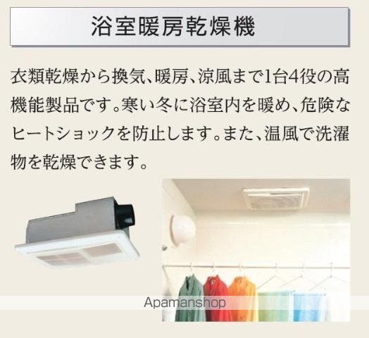 その他部屋・スペース　その他部屋・スペース