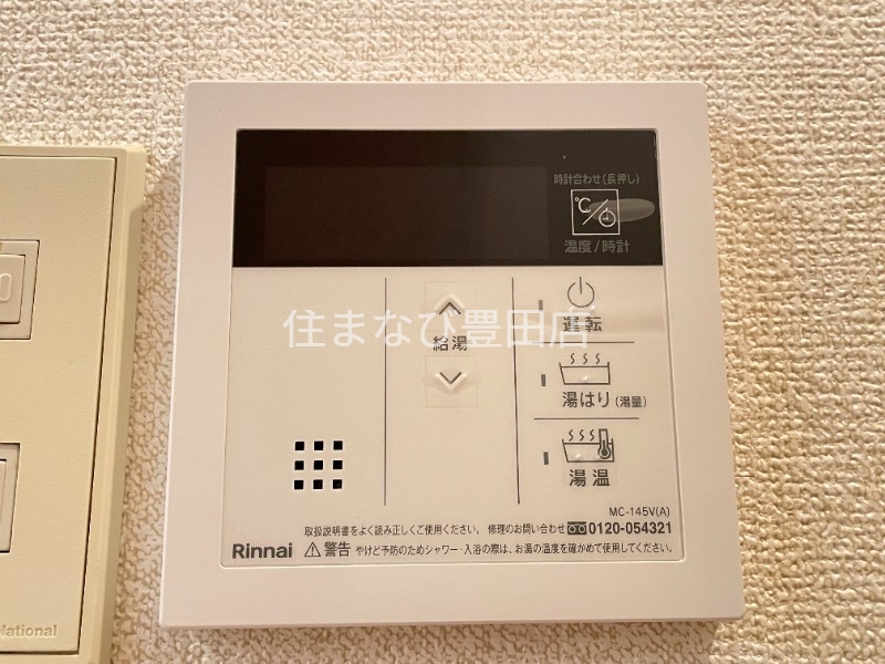 その他設備　同型タイプ