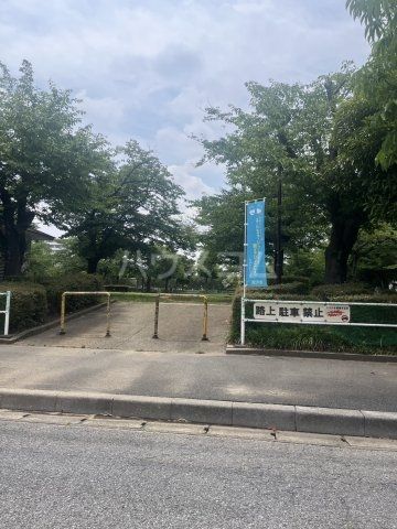 公園　新松戸南公園（公園）まで1236m