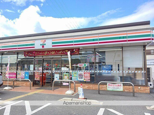 コンビニ　セブンイレブン姫路白浜町北店（コンビニ）まで850m