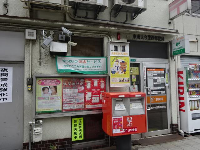 郵便局　東成大今里西郵便局（郵便局）まで389m