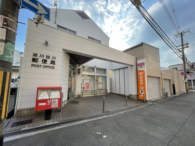 郵便局　淀川田川郵便局（郵便局）まで303m