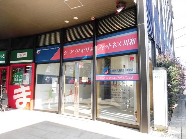 小学校　シニアリハビリ＆フィットネス川和町（小学校）まで617m