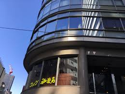 飲食店　コメダ珈琲店渋谷宮益坂上店（飲食店）まで141m
