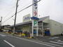 スーパー　サンディ 諏訪ノ森店（スーパー）まで1082m