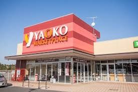 スーパー　ヤオコーミノリア稲毛海岸店（スーパー）まで1190m