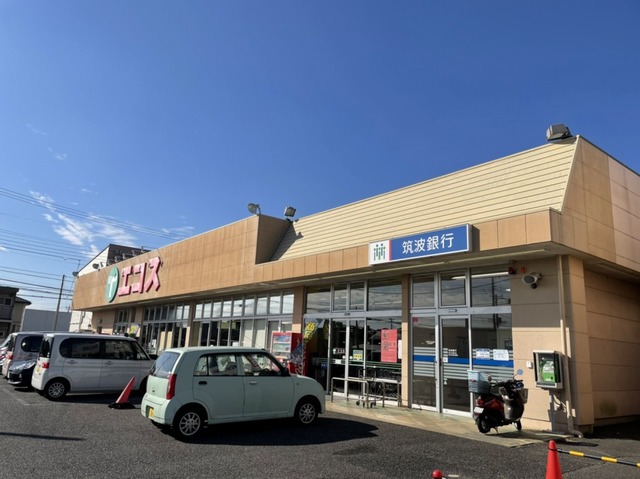 スーパー　エコス（スーパー）まで1100m