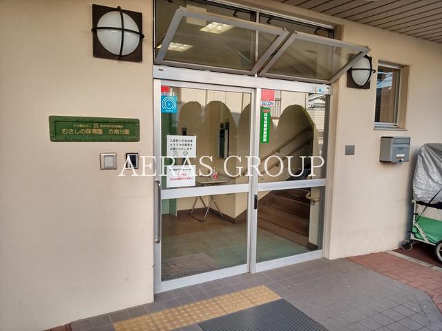 幼稚園・保育園　むさしの保育園 方南分園（幼稚園・保育園）まで388m