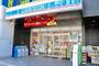 コンビニ　ローソン 台東元浅草四丁目店（コンビニ）まで81m
