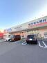 ドラックストア　ウェルシア　泉佐野市場西店（ドラッグストア）まで971m