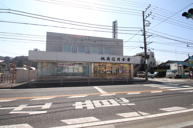 銀行　城南信用金庫今宿支店（銀行）まで459m