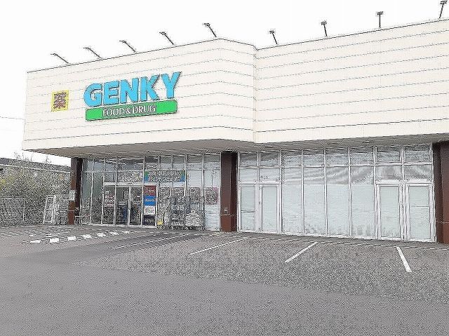 その他　ゲンキー中鶉店（その他）まで1200m