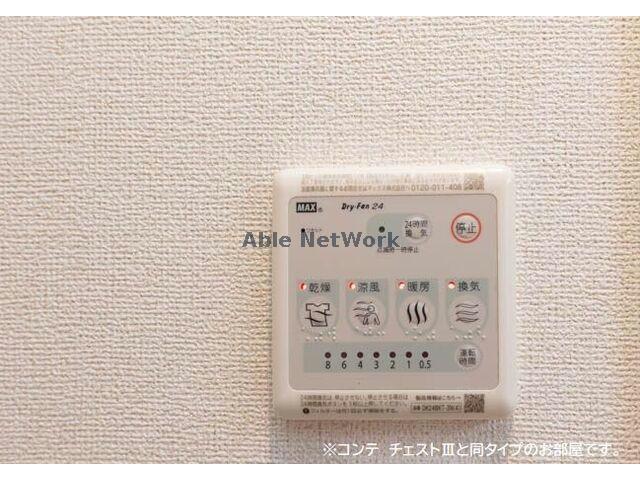 その他設備　浴室乾燥