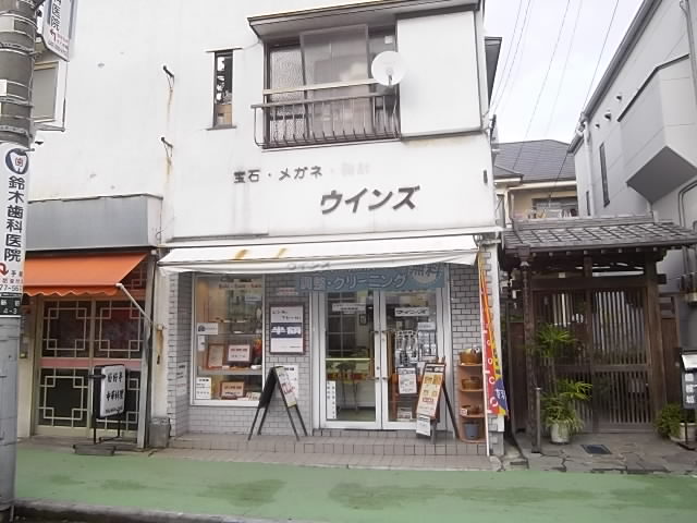 その他　ウィンズ（その他）まで7586m