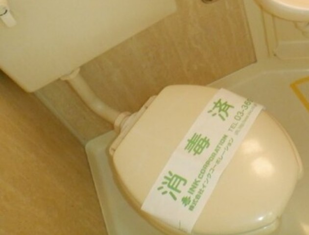 トイレ