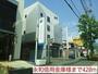 銀行　永和信用金庫様（銀行）まで420m