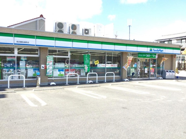 コンビニ　ファミリーマート 名古屋松坂町店（コンビニ）まで2091m