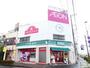 スーパー　まいばすけっと 江戸川中央2丁目店（スーパー）まで376m