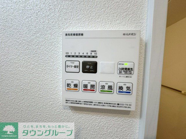 ジーメゾン川越稲荷町グリュックのその他写真