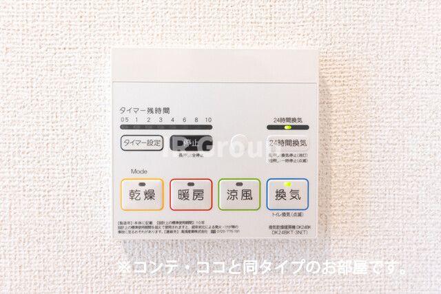 その他部屋・スペース