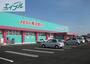 ドラックストア　ディスカウントドラッグコスモス大福店（ドラッグストア）まで295m