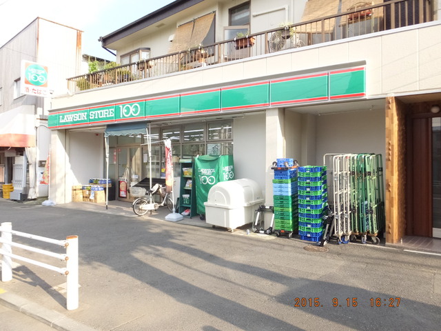 コンビニ　ローソンストア１００　平塚三丁目店（コンビニ）まで300m
