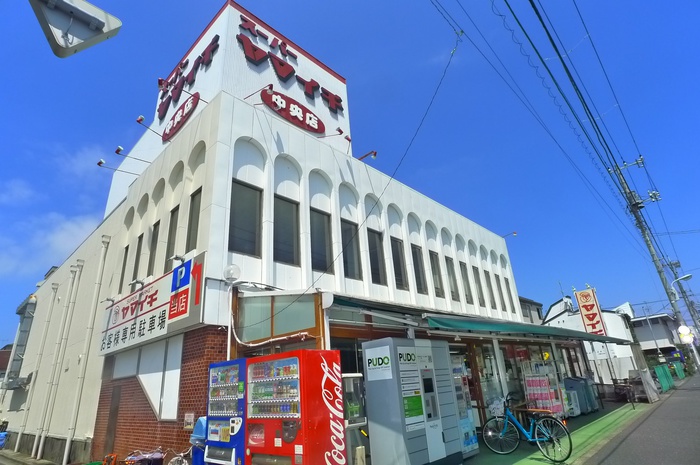 スーパー　ヤマイチ　中央店（スーパー）まで300m