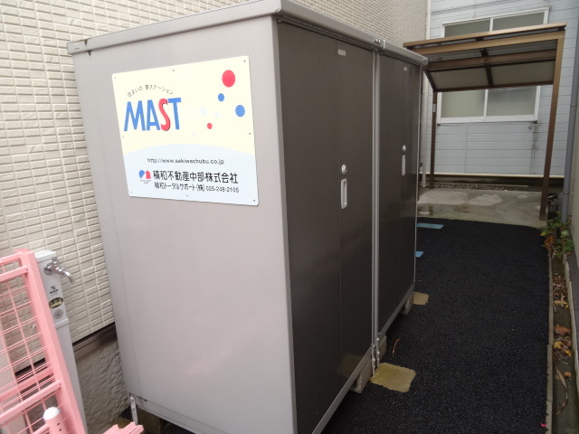 その他共有部分