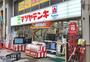 ホームセンター　マツヤデンキ淡路店（ホームセンター）まで510m