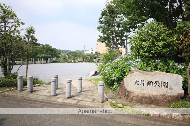 公園　大片瀬公園（公園）まで663m