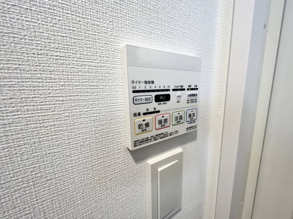 その他設備　★お問い合わせはタウンハウジング新百合ヶ丘店まで★