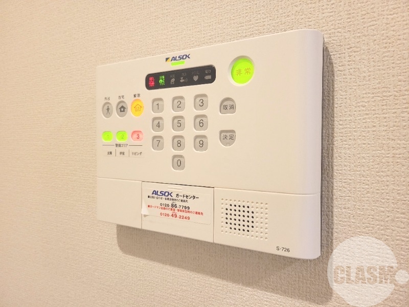 セキュリティ　ＡＬＳＯＫホームセキュリティー