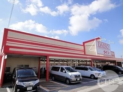 ホームセンター　ザ・ダイソー堺福田店（ホームセンター）まで1002m