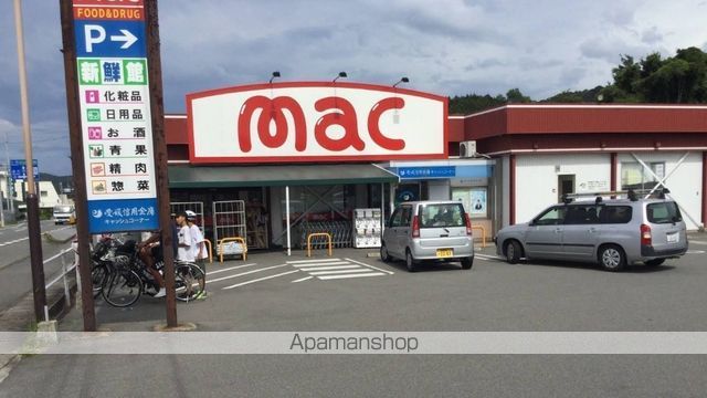 ドラックストア　ドラッグストアｍａｃ大西店（ドラッグストア）まで1884m