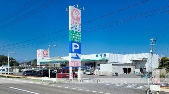 ホームセンター　コメリハード＆グリーン大西店（ホームセンター）まで1308m