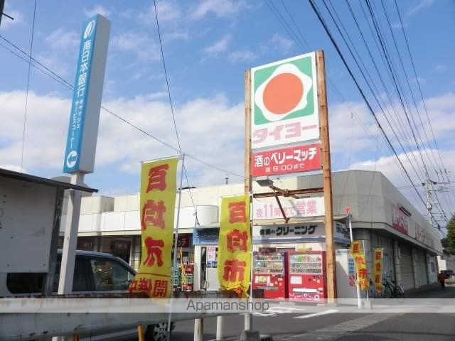 スーパー　タイヨー西陵店（スーパー）まで1935m