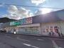 スーパー　業務スーパー 小倉大畠店（スーパー）まで50m