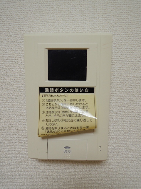 セキュリティ　TVモニター付インターホン