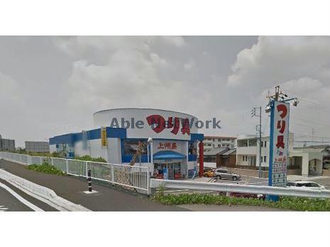 ショッピングセンター　上州屋岐阜穂積店（ショッピングセンター）まで453m