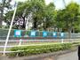 小学校　豊橋市立福岡小学校（小学校）まで311m