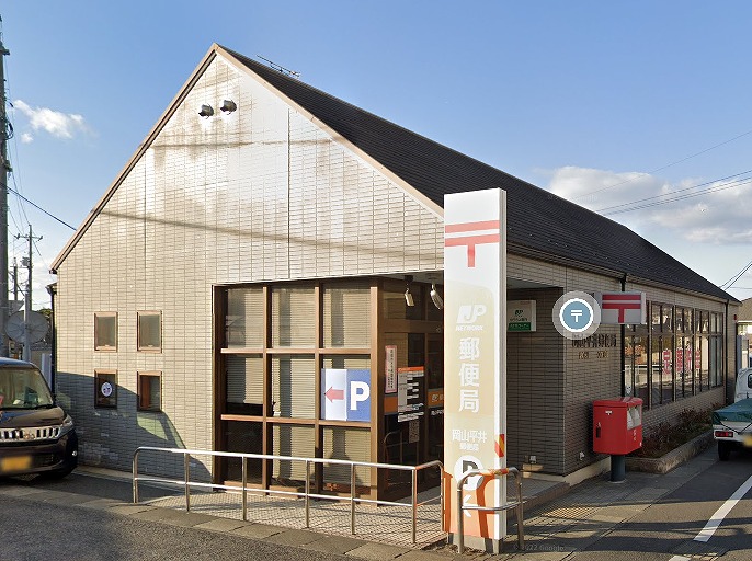 郵便局　岡山高島団地郵便局（郵便局）まで715m