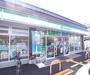 コンビニ　ファミリーマート天神川高辻店（コンビニ）まで310m