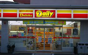 コンビニ　デイリーヤマザキ 水戸梅香店（コンビニ）まで36m