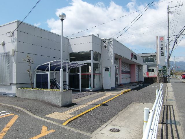 その他　百五銀行（その他）まで280m
