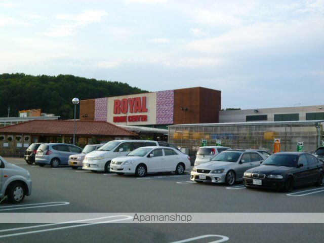 ホームセンター　ロイヤルホームセンター北神戸（ホームセンター）まで177m