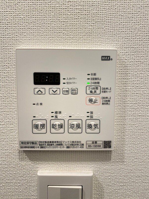 その他設備　設備