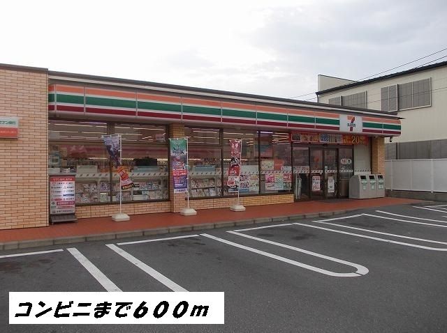 コンビニ　セブンイレブン（コンビニ）まで600m